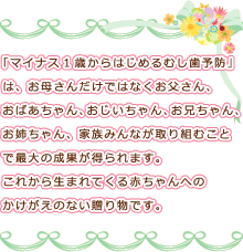 u}CiX1΂͂߂ނ\hv́Aꂳ񂾂ł͂ȂA΂AAZAoAƑ݂ȂgނƂōő̐ʂ܂Bꂩ琶܂ĂԂւ̂̂Ȃ蕨łB